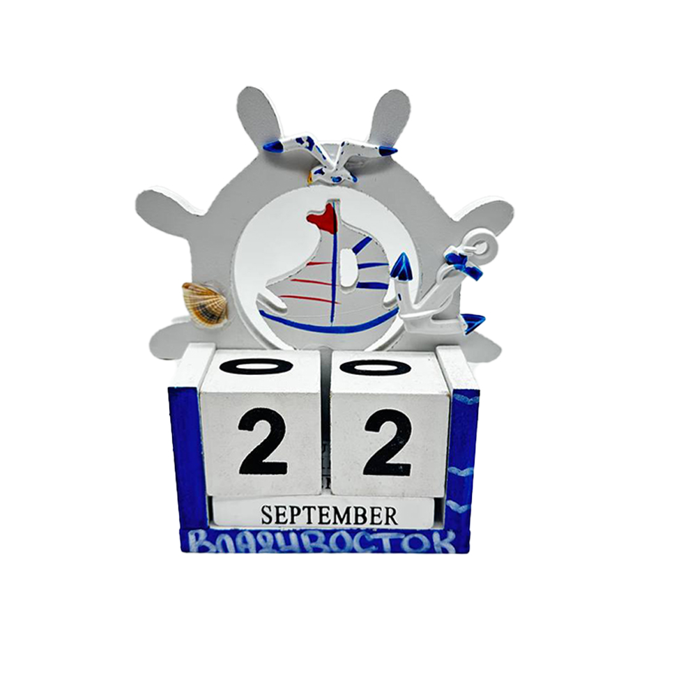 derkalendar.jpg